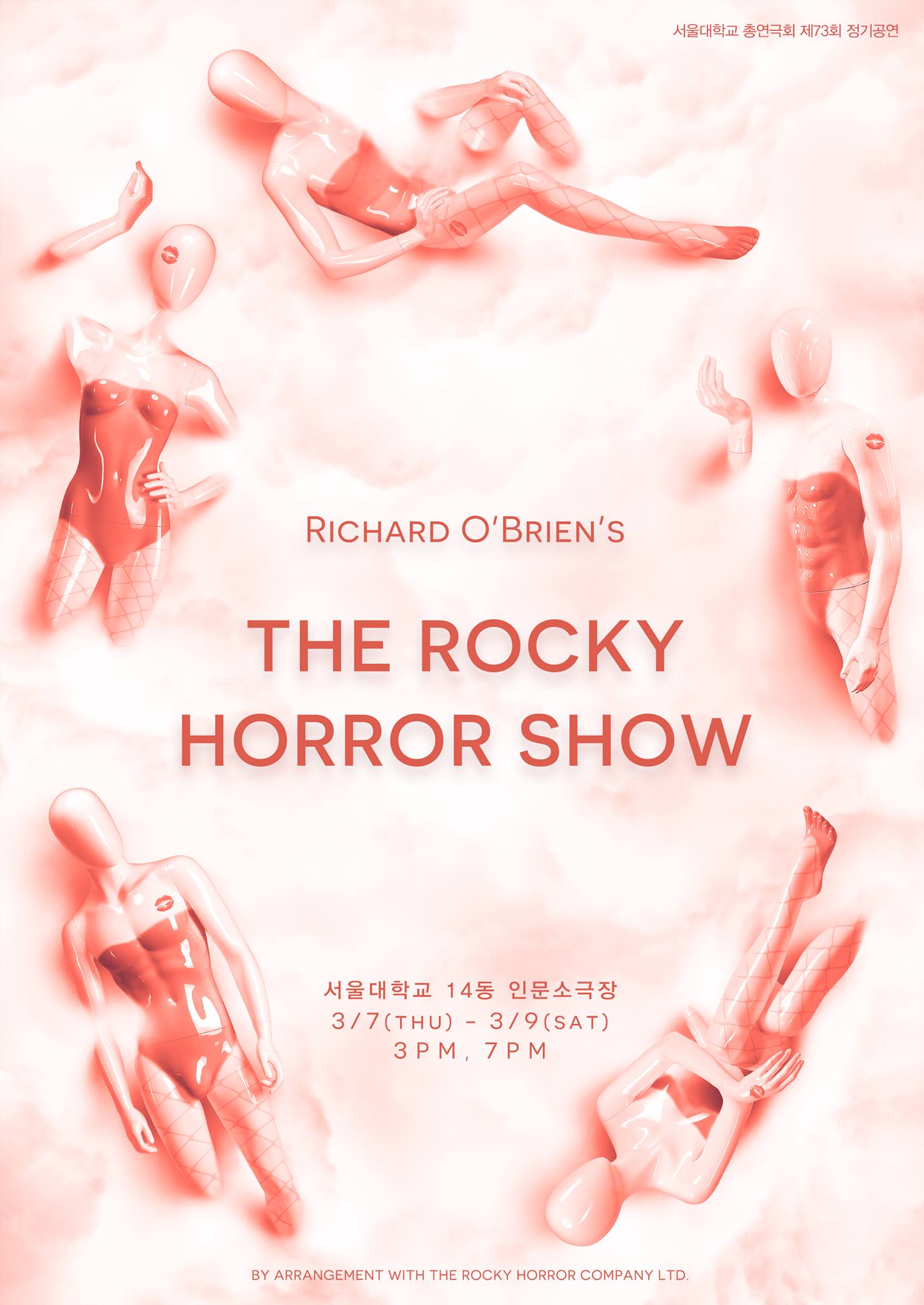 rocky_horror.jpg