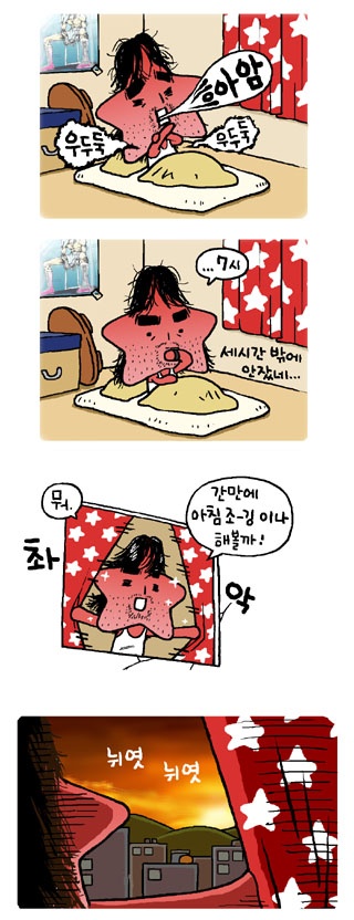 bulgasari.jpg bulgasari.jpg